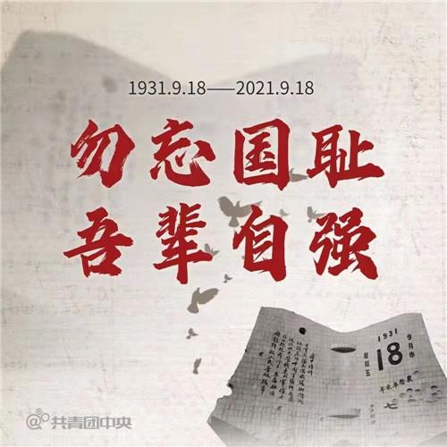 **图片20210918080802_副本.jpg