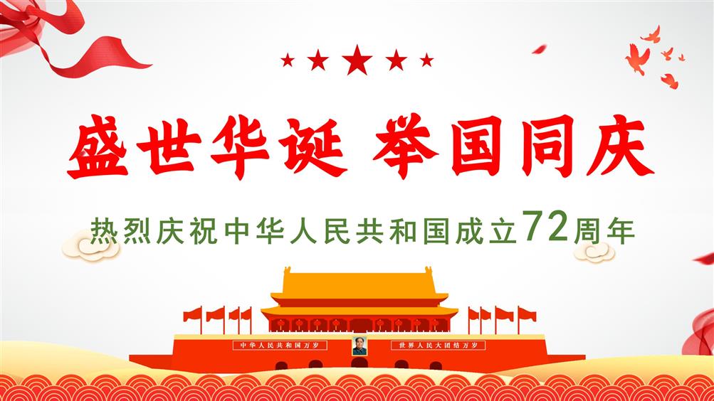 微信图片_20211009220946.jpg