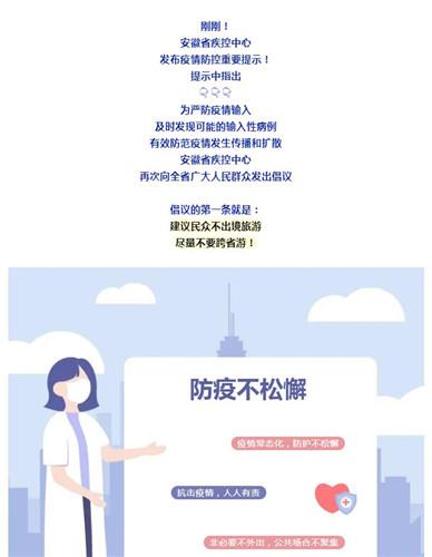 **截图20211104111134_副本.jpg