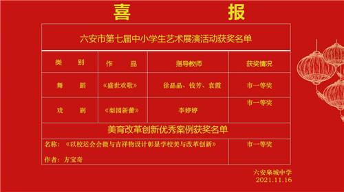 **截图20211122084555_副本.jpg