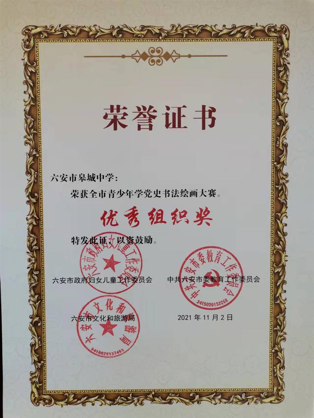 微信图片_20211203110301.jpg