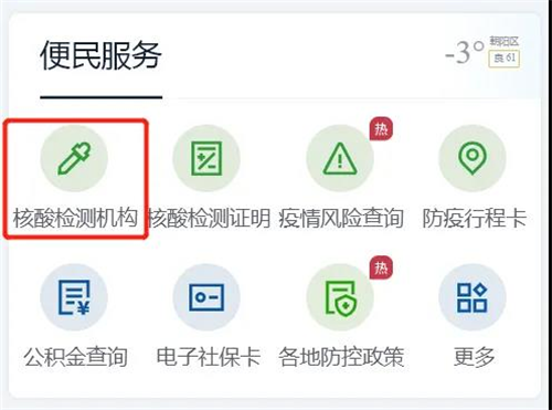 图片3_副本