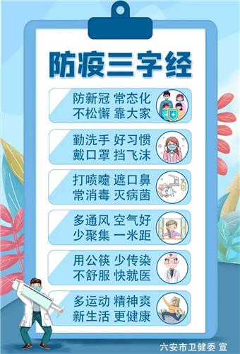 **图片20220311082845_副本.jpg