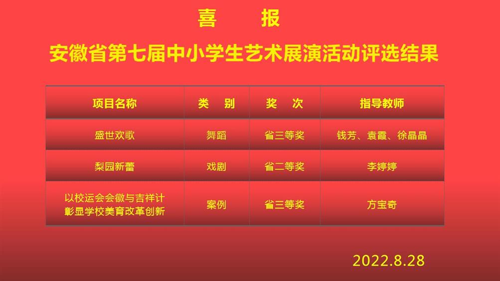 **截图20220829083707.jpg