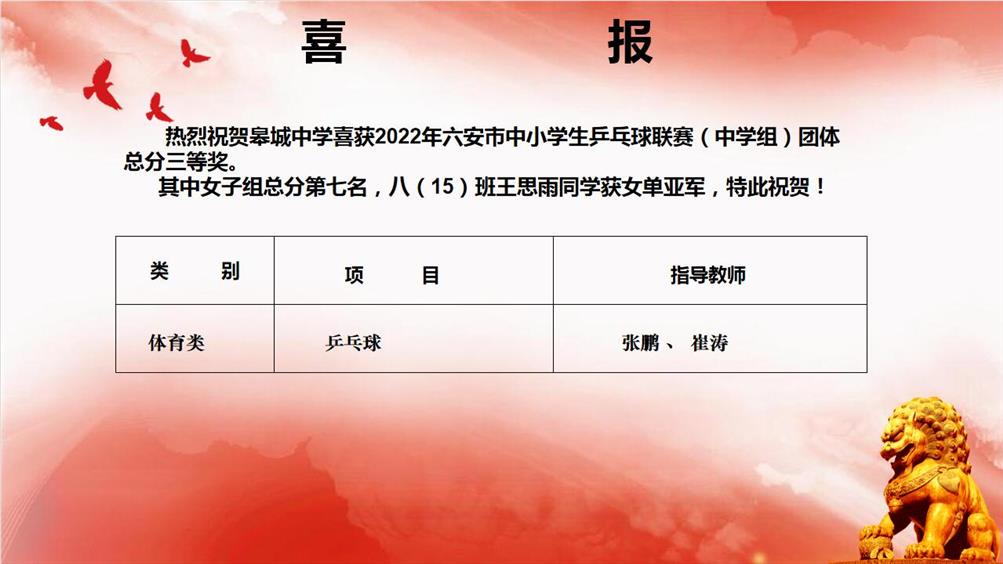 **截图20220905182029.jpg