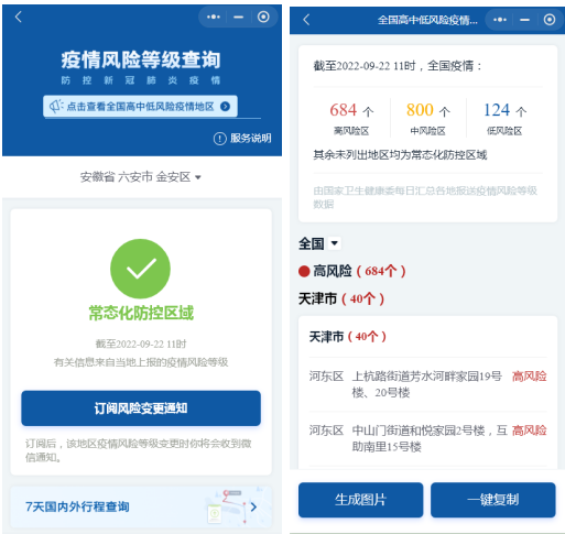 图片2 图片2.png