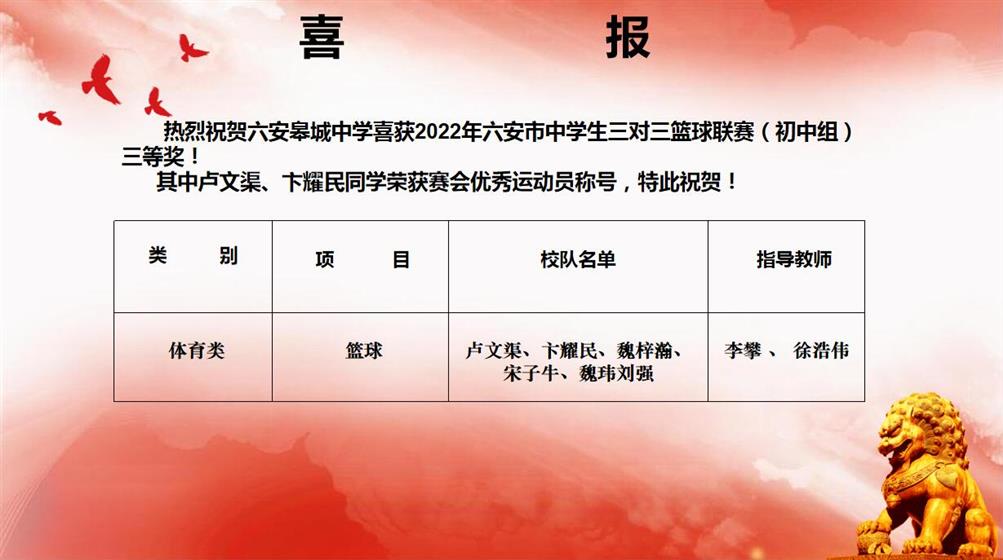 **截图3.jpg