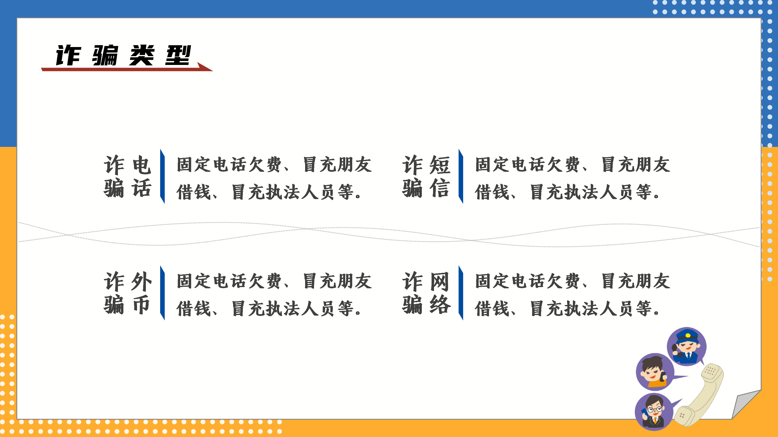 微信图片_20230519175347.png
