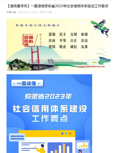微信截图_20230626105540_副本.png
