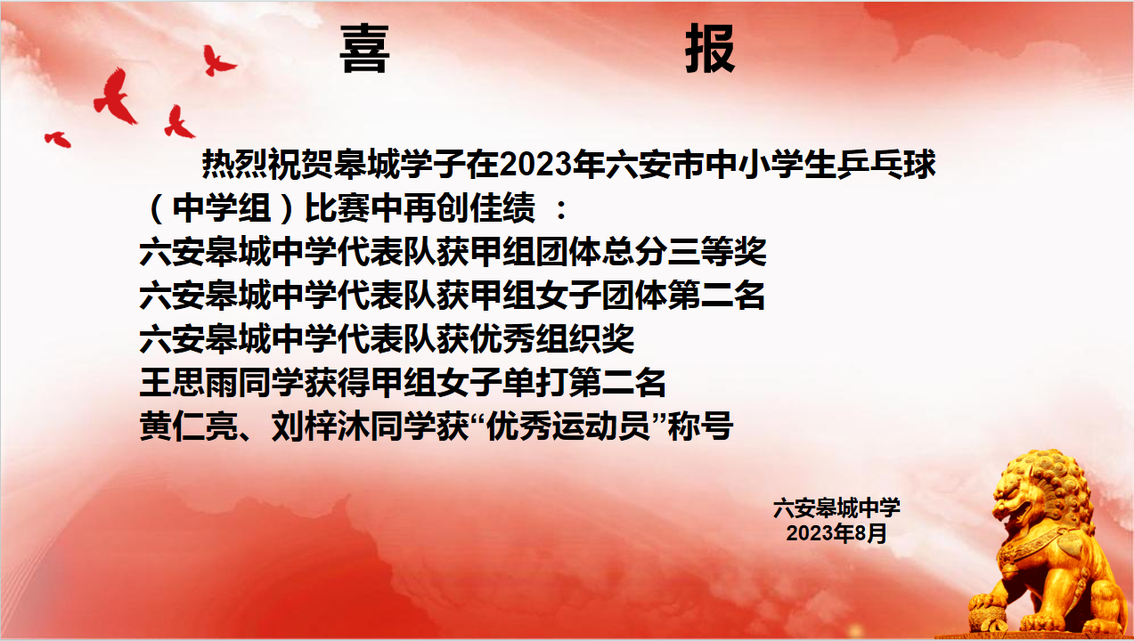 微信截图_20230815160608.png