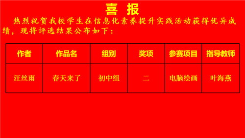 图片2_副本