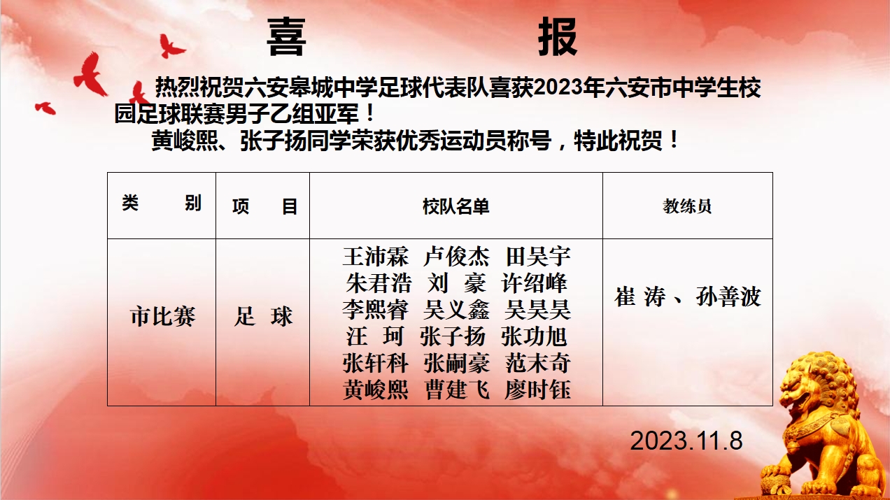 微信截图_20231110100520.png