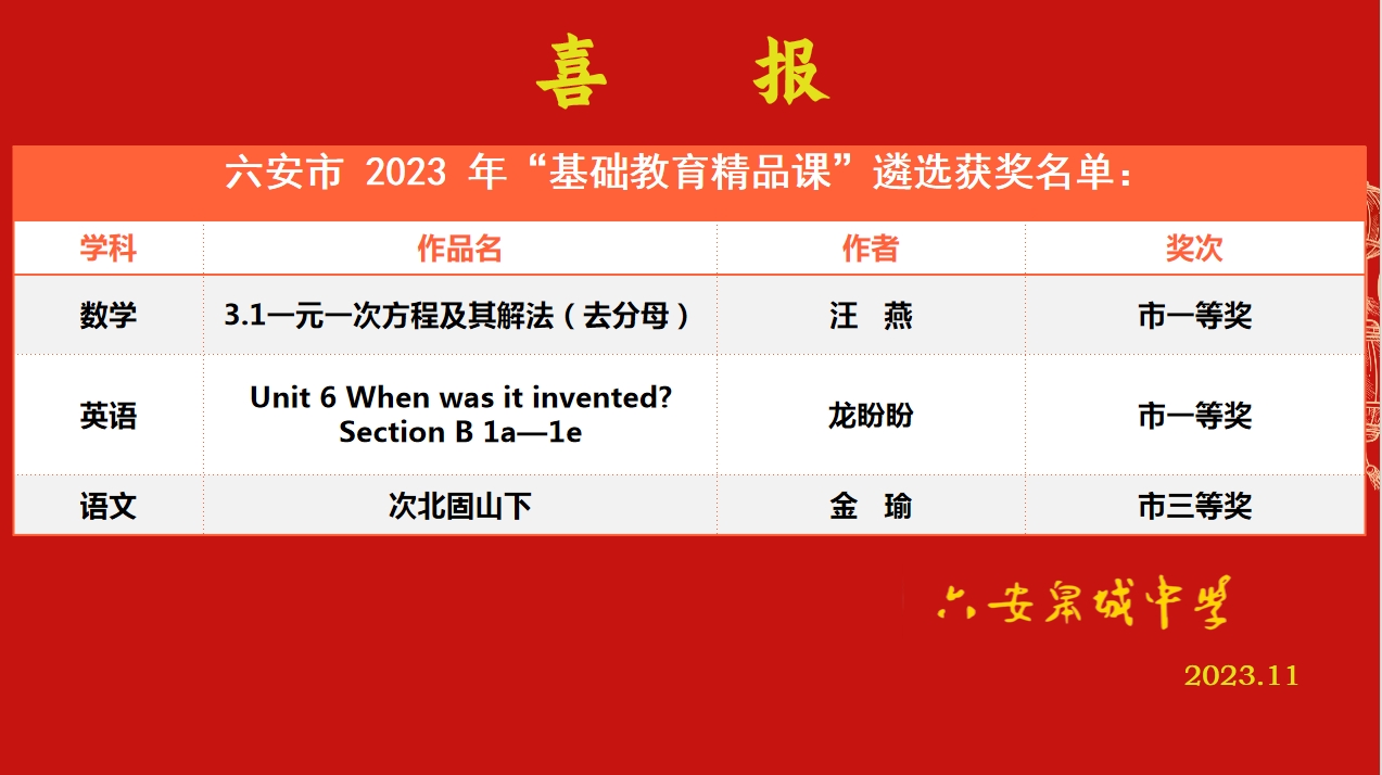 微信截图_20231123165139.png