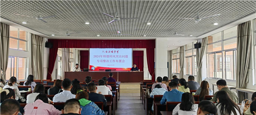 图片3_副本 图片3_副本.png