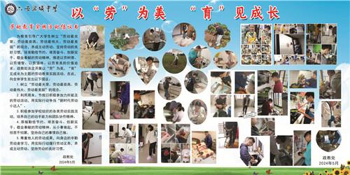 微信图片_20240510110039_副本.jpg