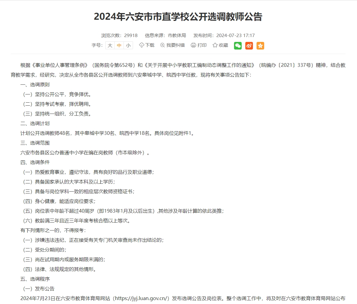 微信截图_20240728150505.png