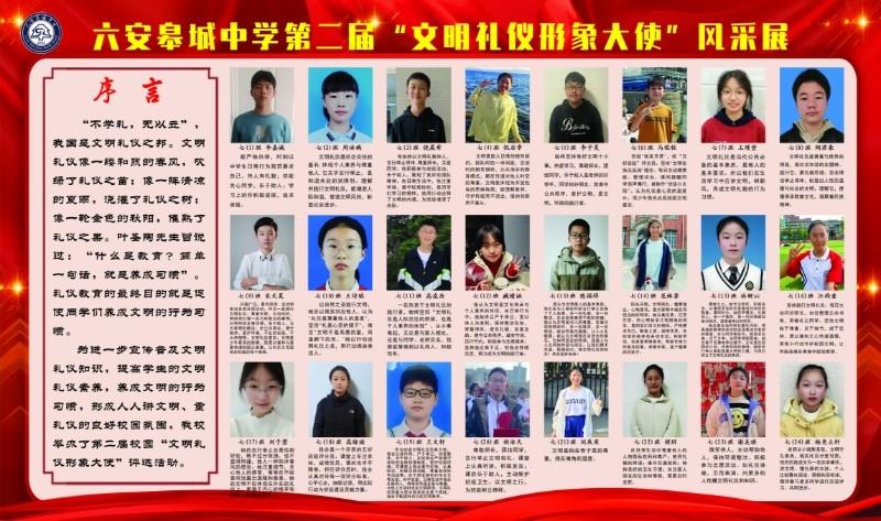 微信图片_20250401091657.jpg