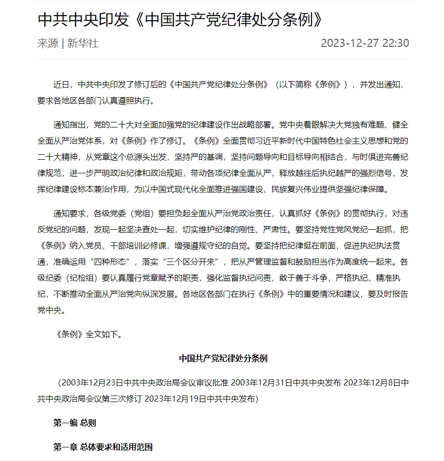 微信截图_20250507154408.png
