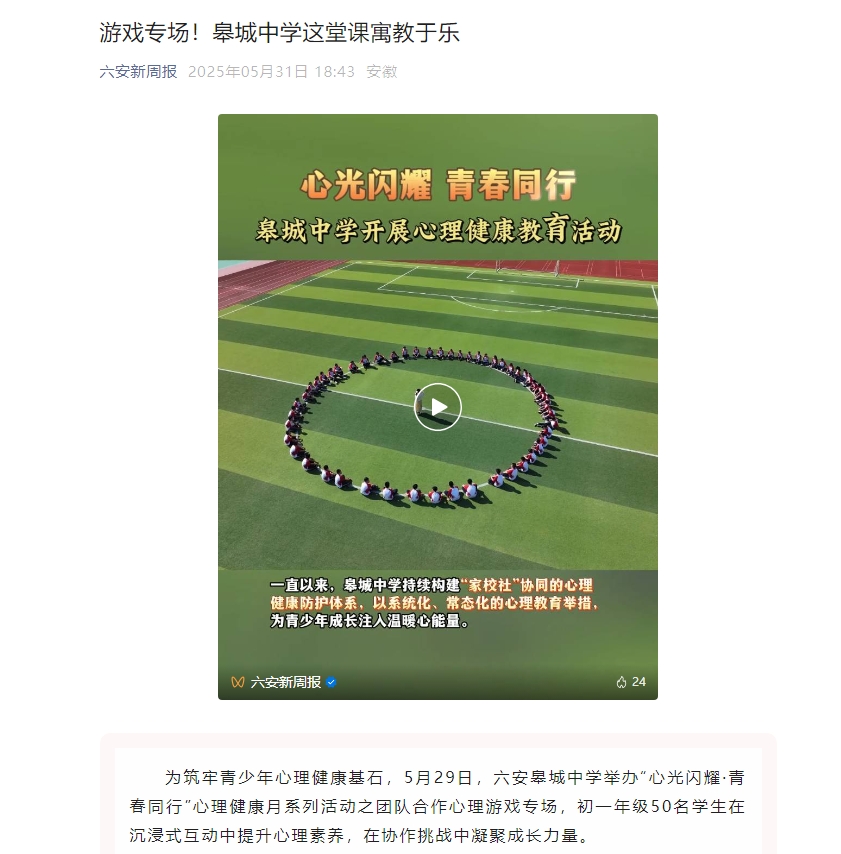 微信截图_20250603151637.png