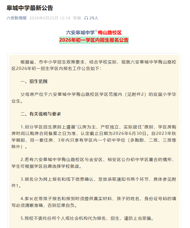 ScreenShot_2026-06-29_100928_333.png