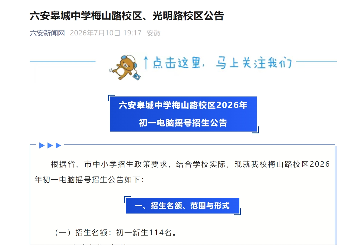 微信截图_20260711084226.png